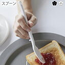 スプーン キッチン シリコーンスプーン タワー wh・bk シリコン スプーン 食洗機対応 スパチュラ ヘラ シリコンべら キッチン シンプル おしゃれ 清潔感...