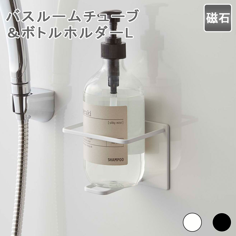 �}�O�l�b�g�o�X���[���`���[�u���{�g���z���_�[ L �o�X���[���{�g���z���_�[ �Ǌ|���{�g���z���_�[ �\�[�v�z���_�[ �f�B�X�y���T�[�z���_�[ �`���[�u�z���_�[ �{�g���u�� �{�g���|�� �`���[�u �{�g�� �V�����v�[ �{�f�B�\�[�v ���� �o�X���[�� ���ʏ� �T