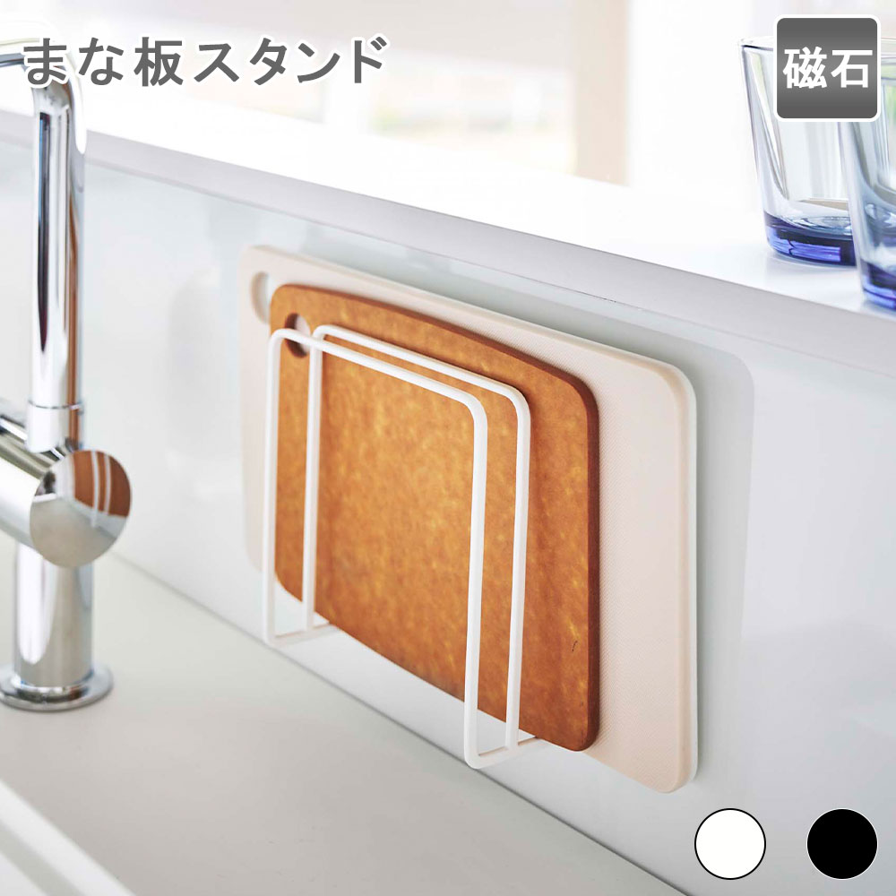 �}�O�l�b�g�܂ȔX�^���h �܂ȔX�^���h �܂Ȕu�� �܂Ȕ��[ �܂Ȕ��b�N ���؂� ���� ���� �}�O�l�b�g �X�`�[�� �Ǌ|�� �ǖ� �z���C�g�u���b�N �q���I ���� �������� �ʂ߂�h�~ ������ �z���C�g �u���b�N ������� �V���v�� tower