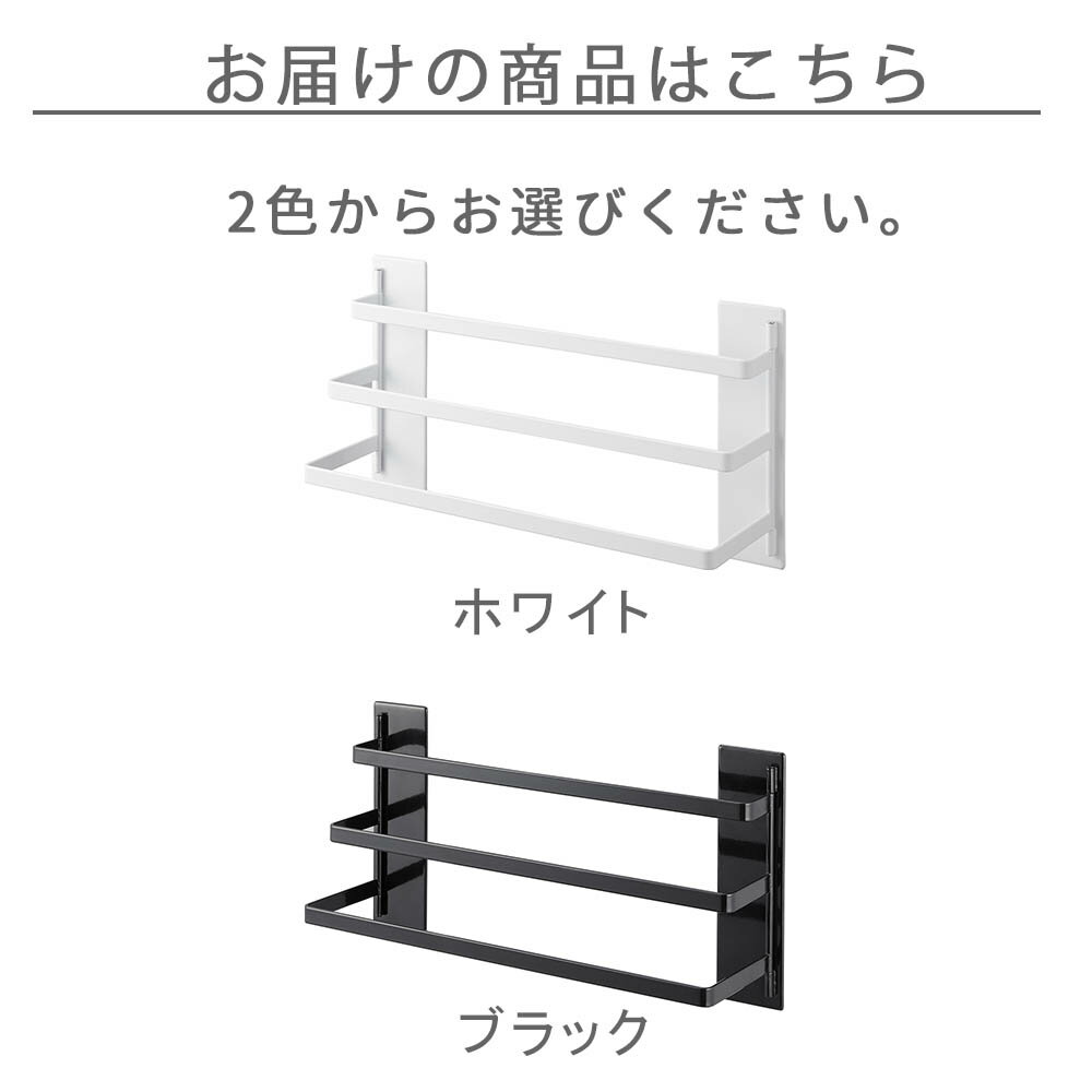 洗濯機前マグネットタオルハンガー タワー 3連 ホワイト タオル掛け タオルハンガー タオルバー 3連 3枚 バスタオル掛け マグネット 磁石 洗濯機 フック付き 洗面所収納 スチール シンプル おしゃれ 白 黒 ホワイト ブラック タワー 洋室 和室 台所 キッチン リビング
