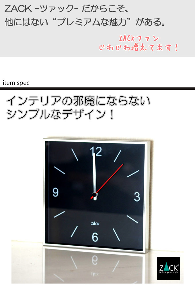 機能美のドイツデザイン ZACK 掛け時計 おしゃれ シンプル ステンレス ヘアライン 約26cm 掛け時計 四角 スクエア ブラック 壁掛け時計 掛時計 壁掛時計 おしゃれ かっこいい モダン 数字なし ギフト 贈り物 プレゼント 引っ越し祝い 引越し祝い 新築祝い [3]