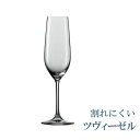 正規品 SCHOTT ZWIESEL VINA ショット・ツヴィーゼル ヴィーニャ フルートシャンパン 6個セット シャンパングラス 110488 グローバル GLOBAL ワイン wine セット クリスタル 父の日