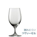 正規品 SCHOTT ZWIESEL BAR SPECIAL ショット ツヴィーゼル バースペシャル ウォーター 6脚セット ワイングラス 111222 グローバル GLOBAL wine ワイン セット BARSPECIAL クリスタル glass 父の日