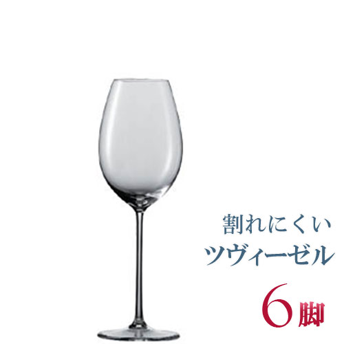 正規品 ZWIESEL 1872 ENOTECA ツヴィーゼル 1872 エノテカ リースリング 6脚セット セット ワイングラス 赤 白 白ワイン用 赤ワイン用 割れにくい 種類 ギフト ドイツ 海外ブランド 父の日