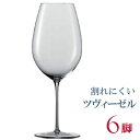 正規品 ZWIESEL 1872 ENOTECA ツヴィーゼル 1872 エノテカ ボルドープルミエクリュ 6脚セット セット ワイングラス 赤 白 白ワイン用...