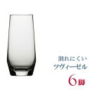 ピュア タンブラー12oz 6個セット タンブラーセット タンブラー グラスセット ソフトドリンクグラス バーアイテム バー用品 業務用グラス 業務用コップ schott zwiesel ショット・ツヴィーゼル 正規品 レストラン用 店舗用 業務用 ホテル 飲食店