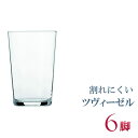 ベーシックバー ソフトドリンク 539cc 6個セット ウォーターグラスセット ソフトドリンクグラス グラスセット コップ 業務用グラス 業務用コップ バーアイテム バー用品 schott zwiesel 正規品 ショット・ツヴィーゼル 店舗用 レストラン用 業務用