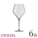 正規品 フィネス ブルゴーニュ 660cc 6脚セット グローバル GLOBAL wine ワイン ワイングラス glass ツヴィーゼル トリタンプロテクト ドイツ ワインバー 赤ワイン アルコール 果実酒 スパークリング ロゼ テイスティング ボジョレヌーボー