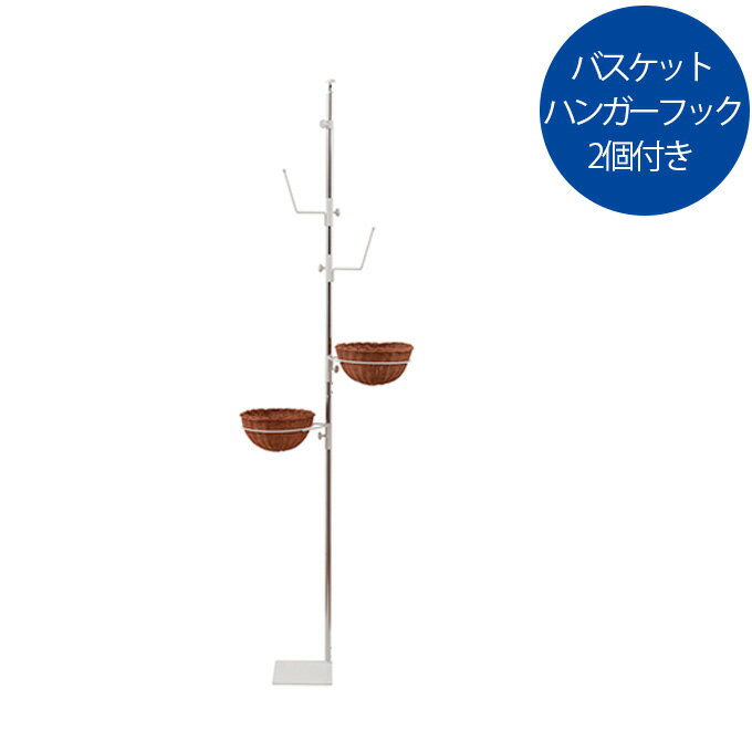 突っ張りラック ラタンバスケット2個 ハンガーフック2個付き 突っ張り収納 ディスプレイ収納 突っ張り ..