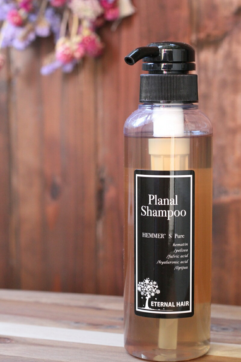 PLANAL プラーナル プラーナルシャンプー ヘマーズ　ピュア300ml ［トリートメントシャンプー］