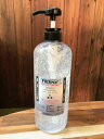 【ウィルス対策】アルクリア スキンジェル 1000ml(除菌+保湿)