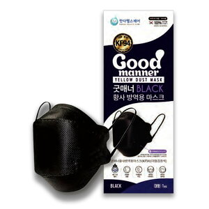 【10枚セット】グッドマナー KF94 韓国 高性能マスク 韓国製 不織布 個包装 N95 マスク 黒 Black 3D 立体構造 4層 使い捨て プレミアムマスク ダイヤモンドマスク PM2.5 飛沫