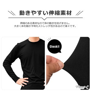 メンズ フィットネス 長袖 Tシャツ スポーツウェア フィットネス ストレッチ ダンス ウォーキング マラソン サッカー フットサル トップス ルームウェア おうちヨガ 吸汗速乾 UVカット UVCUT Planet-C pc-1205通販 サッカー 用品 セール
