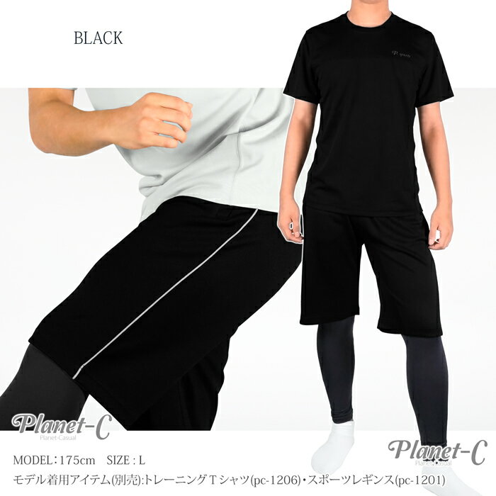 ランキング1位 スポーツウェア スポーツ 運動 大きいサイズ ジム トレーニング ハーフパンツ メンズ レディース ジムウェア ジャージ ポケット Pc 17 男女兼用 フィットネス Planet C ボトムス おうちヨガ ランニング ルームウェア 21正規激安 部活 体操服 吸汗速
