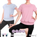 【送料無料】 ヨガ トップス Tシャツ かわいい おしゃれ レディース 半袖 ヨガウェア 