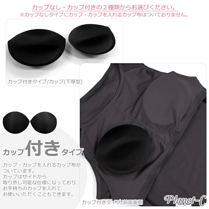 セール スポーツウェア トレーニング ジム スポーツ 運動 ヨガウェア タンクトップ カップ付き カップなし ヨガ レディース ヨガウエア ホットヨガ ダンス ウォーキング ピラティス めくれにくい トップス くすみ ルームウェア おうちヨガ 吸汗速乾 Uvカット Uvcut Planet