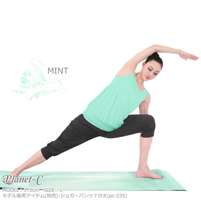 セール スポーツウェア トレーニング ジム スポーツ 運動 ヨガウェア タンクトップ カップ付き カップなし ヨガ レディース ヨガウエア ホットヨガ ダンス ウォーキング ピラティス めくれにくい トップス くすみ ルームウェア おうちヨガ 吸汗速乾 Uvカット Uvcut Planet