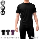 スポーツウェア 半袖 メンズ Tシャツ スポーツ 吸汗速乾 ドライ UVカット ジム ランニング スポーツウェア クルーネック 大きめサイズ Tシャツ tシャツ...