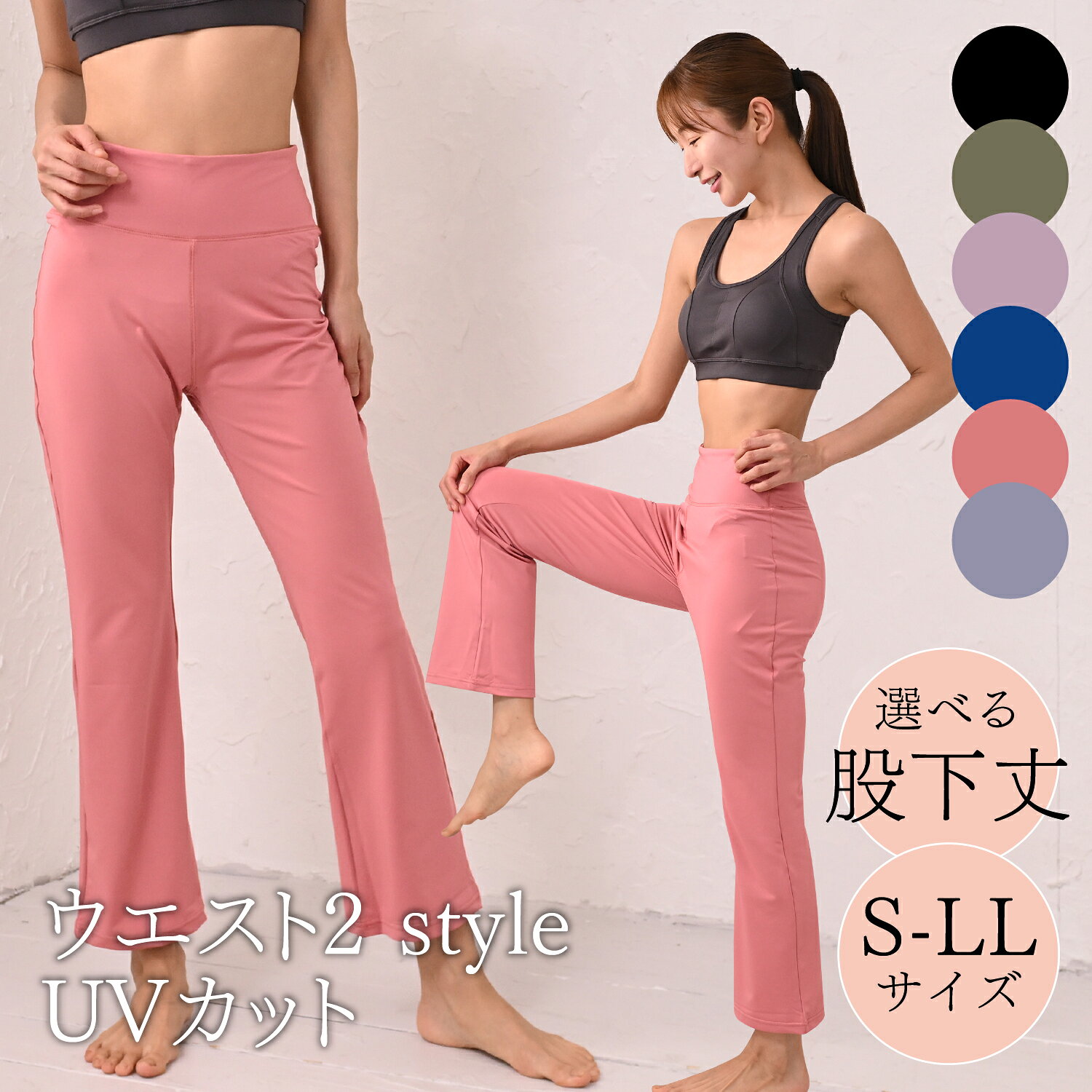 楽天市場】ズンバ パンツ（カラーピンク）の通販