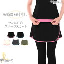 【送料無料】 Planet-C ランスカ レディース ランニ...