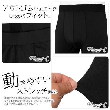 【送料無料】 Planet-C レギンス メンズ スポーツレギンス ランニング ランニングタイツ フィットネス マラソン サイクリング 体育 部活 タイツ サッカー バスケット インナー アンダー ロングスパッツ トレーニング 男性 pc-1201 【2点までメール便】