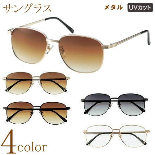 サングラス メンズ 男性用 40代 50代 メガネケース付 おしゃれ テンプル 派手 シンプル 紫外...