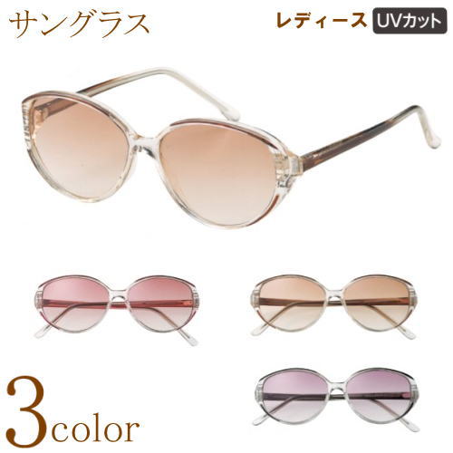 サングラス レディース 女性用 40代 50代 メガネケース付 おしゃれ テンプル 派手 シンプル ...