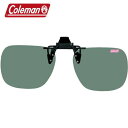 【送料無料メール便】コールマン Coleman 偏光サングラス クリップオンサングラス 跳ね上げ UVカット 偏光レンズ メガネにつける 釣り ドライブ 前掛け 四角型 大きめM-Lサイズ スモーク偏光(4)