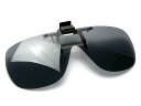 【送料無料メール便】偏光サングラス クリップオン 跳ね上げ 高性能 偏光度 99% UVカット 偏光レンズ メガネにつける 釣り ドライブ 前掛け M-Lサイズ 大きい 1枚レンズ スモーク偏光(4)