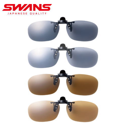 楽天ルーペの惑星SWANS スワンズ クリップサングラス 日本製 偏光レンズ 偏光サングラス 紫外線 UVカット 跳ね上げ 前掛け 釣り スポーツ ゴルフ テニス 運転 ドライブ 高性能 男性用 女性用 母の日 父の日 敬老の日