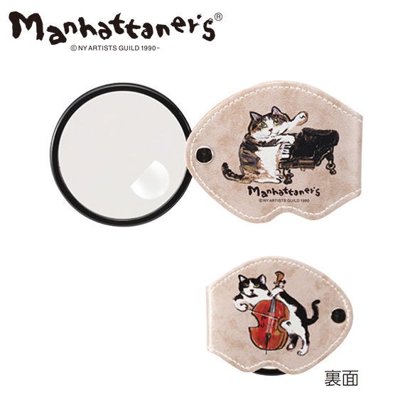 【マンハッタナーズMANHATTANER’S】猫デザイン 携帯用ルーペ 日本製 2.5倍 65mm 高倍率4倍小玉レンズ付..
