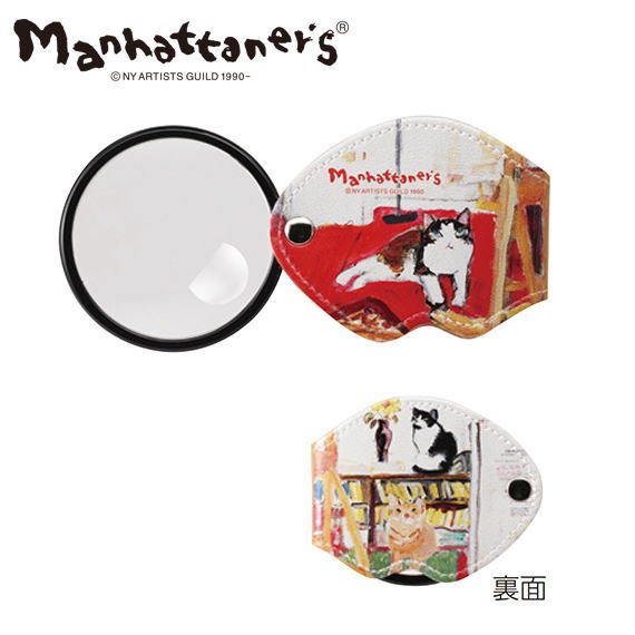 【マンハッタナーズMANHATTANER’S】猫デザイン 携帯用ルーペ 日本製 2.5倍 65mm 高倍率4倍小玉レンズ付..