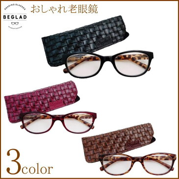 老眼鏡 おしゃれ オーバル型 メガネケース付 男性 女性