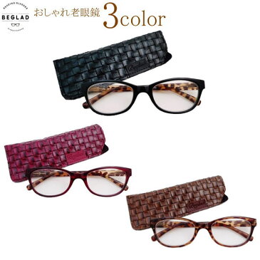 老眼鏡 おしゃれ オーバル型 メガネケース付 男性 女性