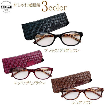老眼鏡 おしゃれ オーバル型 メガネケース付 男性 女性