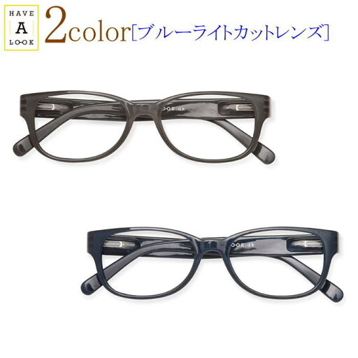 パソコン用 PC老眼鏡 ブルーライトカット Have a look URBAN ハブアルック デンマーク 北欧 デザイン ブランド 正規品 メガネケース付 スクエア型 おしゃれ 男性 女性 イエローブラウンレンズ パソコン用 PC老眼鏡 ブルーライトカット Have a look URBAN ハブアルック デンマーク 北欧 デザイン ブランド 正規品 メガネケース付 スクエア型 おしゃれ 男性 女性 イエローブラウンレンズ