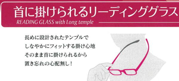 首掛け老眼鏡 おしゃれ ボストン型 ウエリントン型 メガネチェーンいらずロングテンプル メンズ レディース シニアグラス 読書 メガネケース付 軽い 柔らかい ソフト 30代 40代 50代 母の日 父の日 敬老の日(グレー) 2