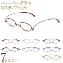 老眼鏡 ペーパーグラス Nスタ フラット オーバル 薄型 携帯用ケース付 軽い おしゃれ かわいい 可愛い 男性 女性 スリム コンパクト 栞のように薄いリーデ...