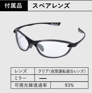 [レンズ交換可能]アックス AXE スポーツサングラス ミラーレンズ UV400 紫外線 UVカット おしゃれ スポーツ ドライブ 運転 メガネケース付[クリアレンズ付(夜間運転適合レンズ)]