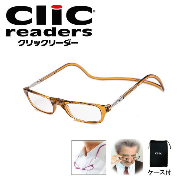 [新色キャラメルカラー]老眼鏡 正規品 クリックリーダー CliC readers 磁石 首掛け おしゃれ シニアグラス リーディンググラス 男性用 女性用 マグネット 開閉式 読書用メガネ 辞書 新聞 40代 50代 カジュアル 母の日 父の日 敬老の日 贈り物 プレゼント