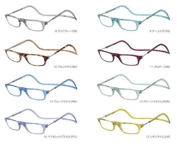 [選べる15色]老眼鏡 正規品 クリックリーダー CliC readers 磁石 首掛け おしゃれ シニアグラス リーディンググラス 男性用 女性用 マグネット 開閉式 読書用メガネ 辞書 新聞 40代 50代 カジュアル 母の日 父の日 敬老の日 贈り物 プレゼント 3