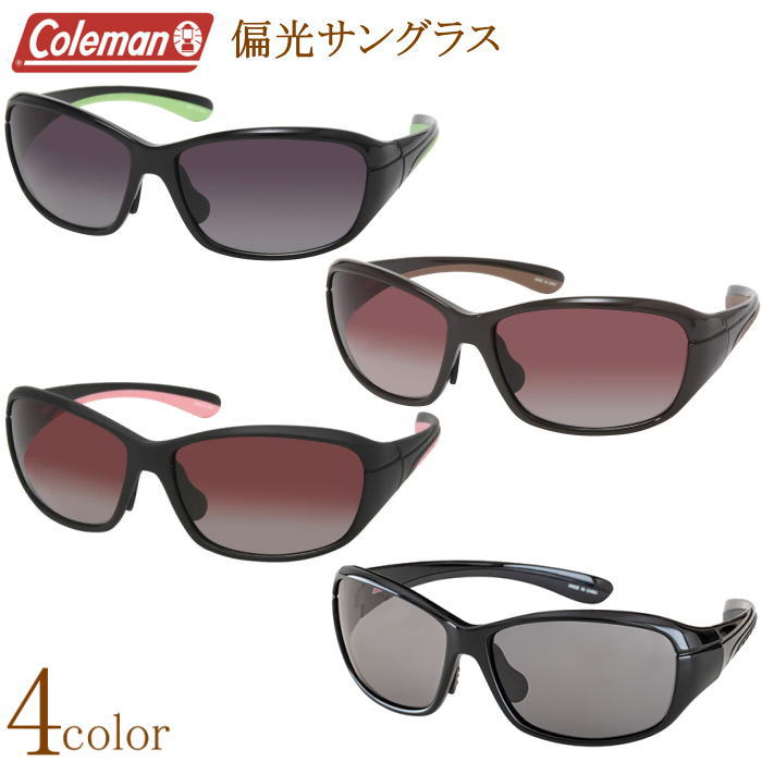 コールマン Coleman レディースモデル 女性用 偏光サングラス 偏光度99% UVカット 紫外線カット ギラつき照り返しを軽減する偏光レンズ おしゃれ 釣り 運転 フィッシングドライブ メガネケース付