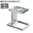 ドイツ エッシェンバッハ ルーペ 高倍率 6倍 20mm 正規品 縞見ルーペ 拡大鏡 鮮明レンズ 虫眼鏡 虫めがね 繊維 織物 印刷 検査 プロ 母の日 父の日 敬老の日 リネンテスター