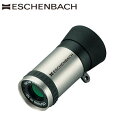 ドイツ エッシェンバッハ 遠近両用 単眼鏡 4.2倍〜5.5倍 近距離20cm 望遠鏡 スコープ 高性能 フルマルチコート おしゃれ 持ち運び便利 携帯用 軽い...