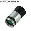 ドイツ エッシェンバッハ 遠近両用 単眼鏡 4.2倍〜5.0倍 近距離20cm 望遠鏡 スコープ 高性能 フルマルチコート おしゃれ 持ち運び便利 携帯用 軽い...