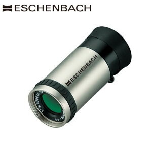ドイツ エッシェンバッハ 遠近両用 単眼鏡 6.0倍~7.6倍 近距離25cm 望遠鏡 スコープ 高性能 フルマルチコート おしゃれ 持ち運び便利 携帯用 軽い コンパクト 時刻表 ガスメーター 美術館 美術品 絵画 観察 鑑定 検査 母の日 父の日 敬老の日 ケプラーシステム単眼鏡