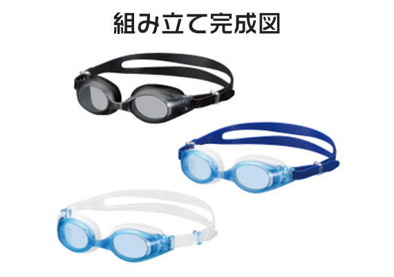【メール便配送可能】[パーツキットのみ販売]度付きレンズ対応 スイミング ゴーグル VIEW ビュー 水泳 競泳 プール 海水浴 VPS570 日本製 大人用