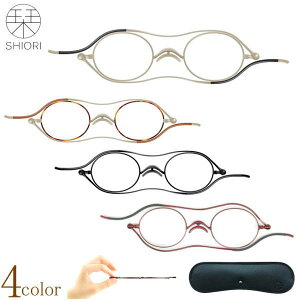 折りたたみ SHIORI ブルーライトカット 老眼鏡 栞 しおりリーディンググラス 正規品 丸メガネ ラウンド型 スマホ パソコン用シニアグラス おしゃれ PCメガネ 持ち運び便利 軽い 超薄型 スリム メガネケース付 男性用 女性用 40代 50代 読書用メガネ 母の日 父の日 敬老の日