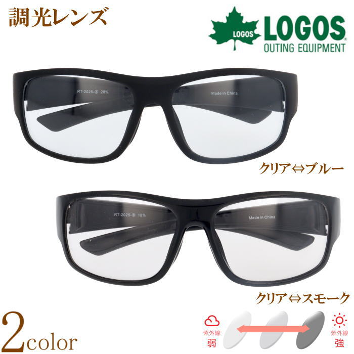 乐天商城 - ロゴス LOGOS 調光サングラス UVカット 紫外線カット レンズの色と濃さが変化する 調光レンズ偏 フルリム 男性用 女性用 釣り フィッシング ドライブ 運転 おしゃれ メガネケース付
