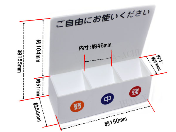 [ディプレイのみ販売] 老眼鏡入れ 受付 窓口用 メガネ3本立て用ディスプレイ 弱 中 強 メガネスタンド 店舗用 売り場 お店用 読書用メガネ お客様用 シニアグラス リーディンググラス 拡大鏡(タイプB)